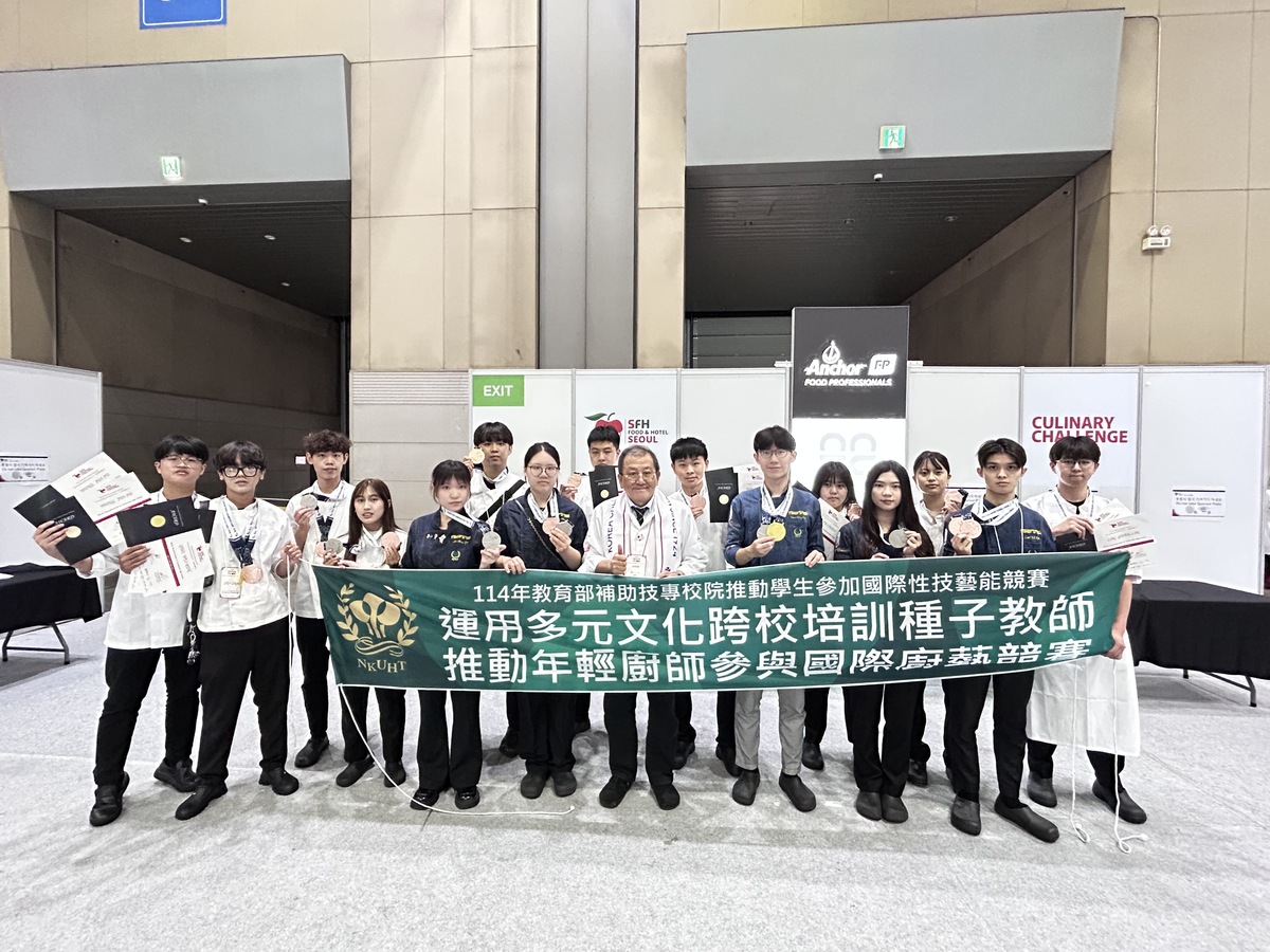 狂賀！！ 本系賴顧賢專技教授帶領學生參加『2025 SFH首爾食品及酒店烹飪挑戰賽』榮獲1金、4銀、3銅圖片